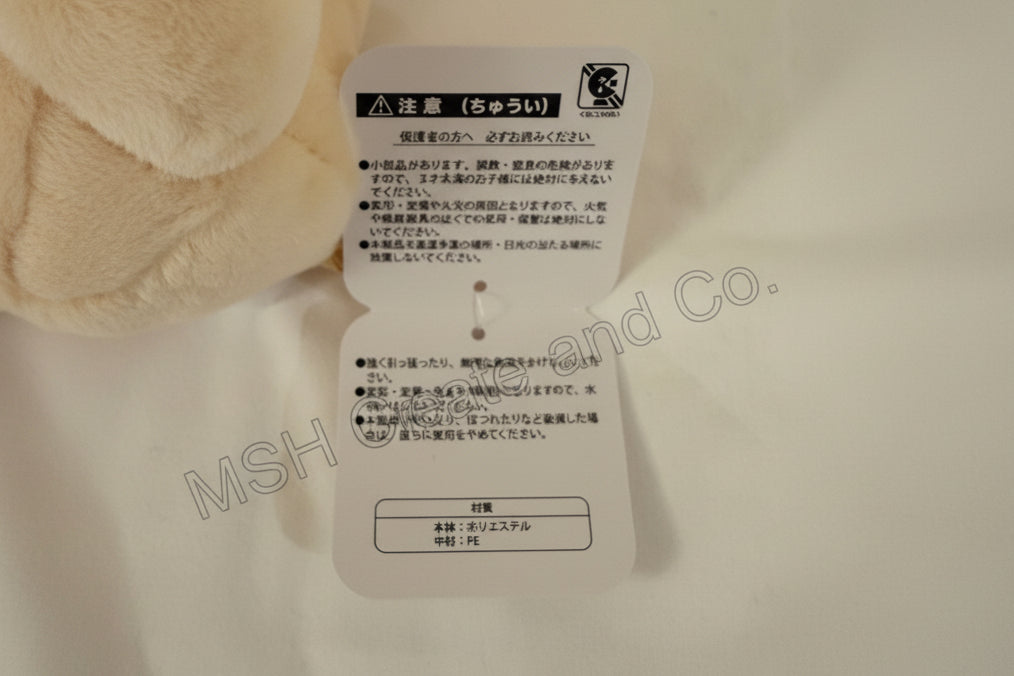 Chiikawa Tokyo Souvenir Sitting Plush (Usagi)