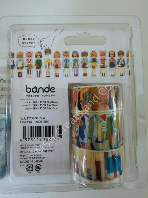 Bande Wonderful Dog Friends Set Dress-Up Roll Sticker