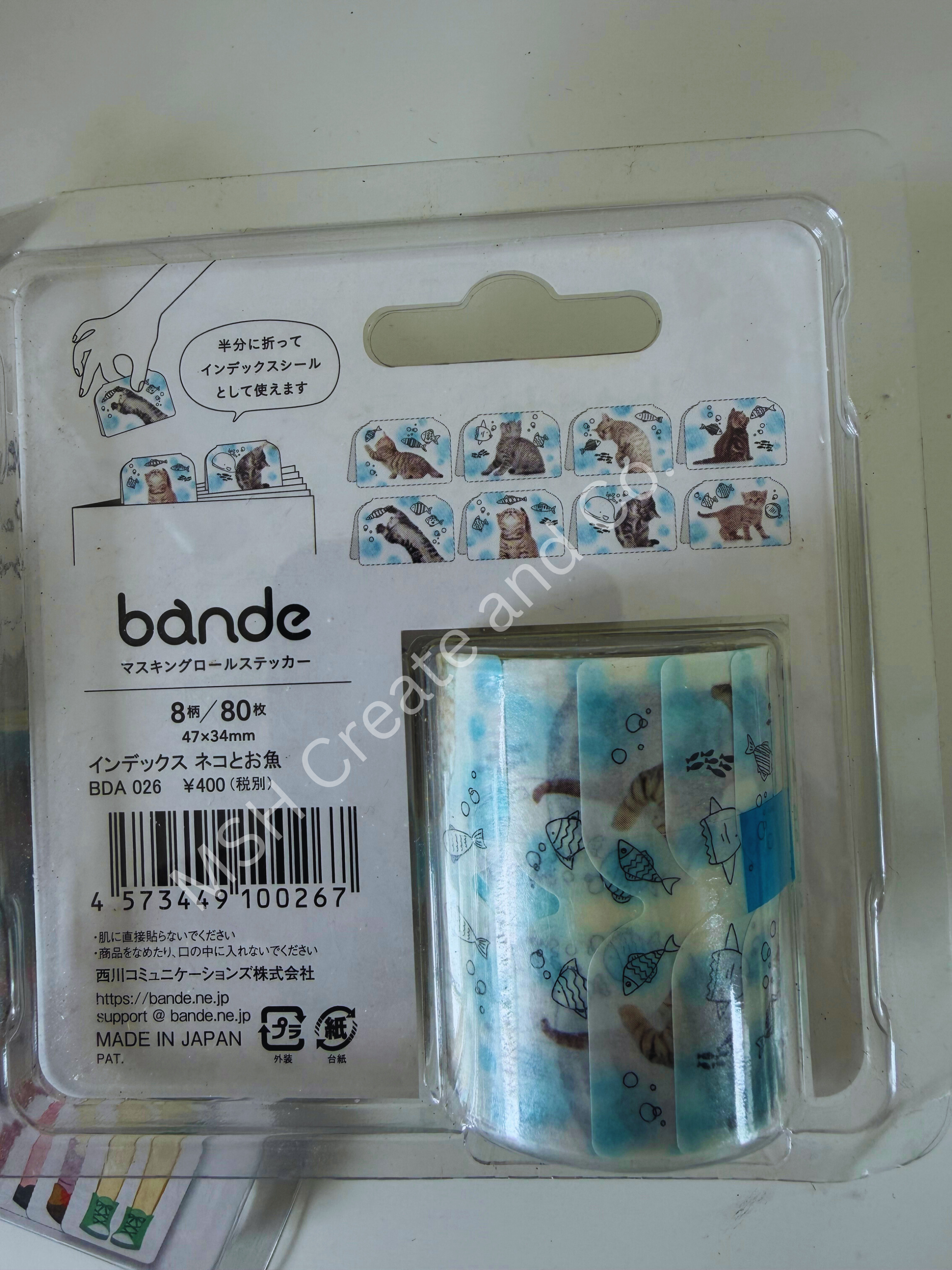 Bande Cat and Fish Index Seal