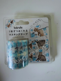 Bande Cat and Fish Index Seal