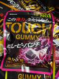 Kabaya Tough Gummy – Grape Flavor (100g)