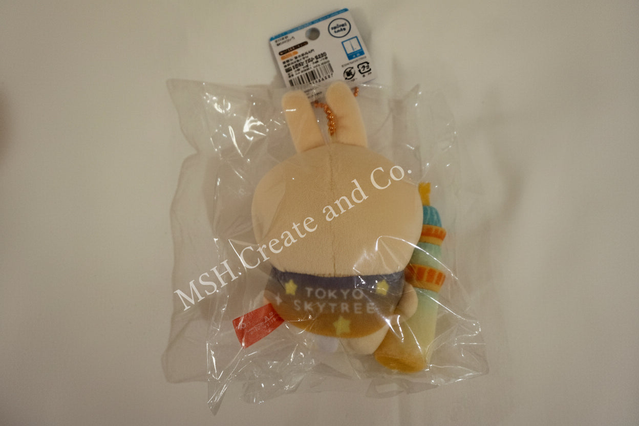 Chiikawa Usagi Edition Plush Keychain (Tokyo Tower / Skytree)