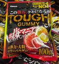 Kabaya Tough Gummy – Plum Flavor (100g)