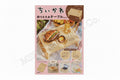 Chiikawa Folding Table Book (W:33.2xDepth: 25xH:13.5 cm) + Mini Book