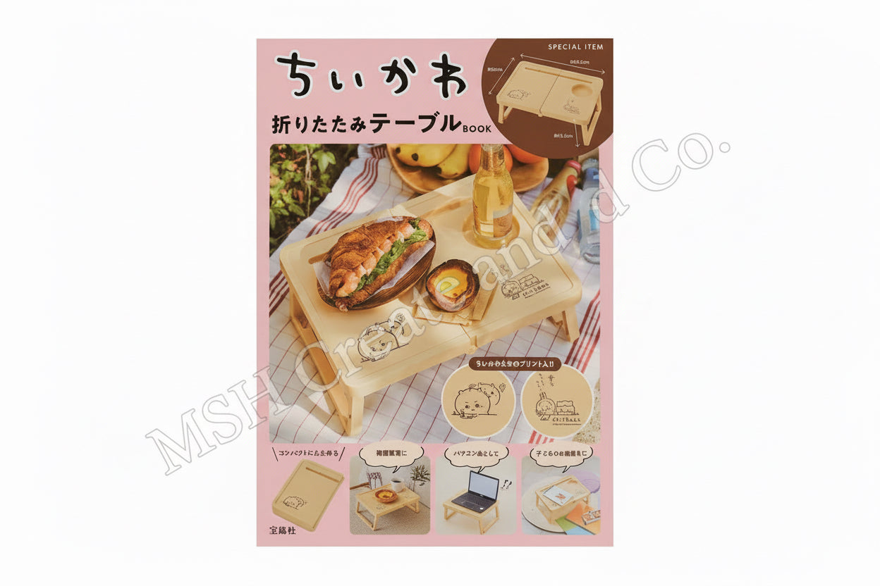 Chiikawa Folding Table Book (W:33.2xDepth: 25xH:13.5 cm) + Mini Book