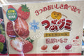 Kasugai Tsubu Premium Gummy Candy - Strawberry Mix (75g)