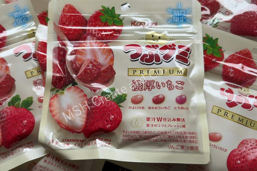 Kasugai Tsubu Premium Gummy Candy - Strawberry Mix (75g)